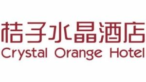 Crystal Orange Beijing Nanluoguxiang Logo